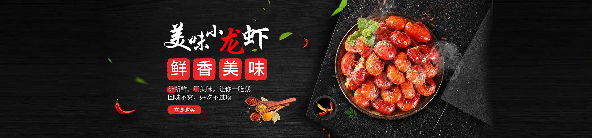 郸城木桶鱼火锅